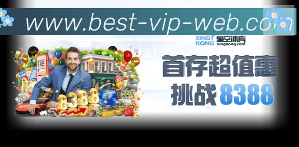 体育数据展示